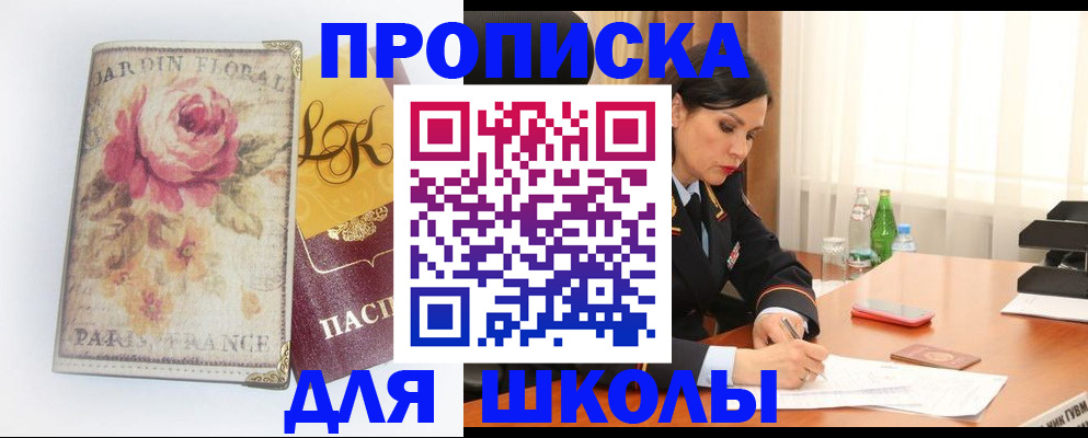 временная регистрация гарантия в Трёхгорном